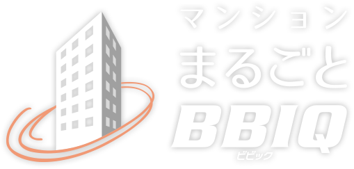 マンションまるごとBBIQ